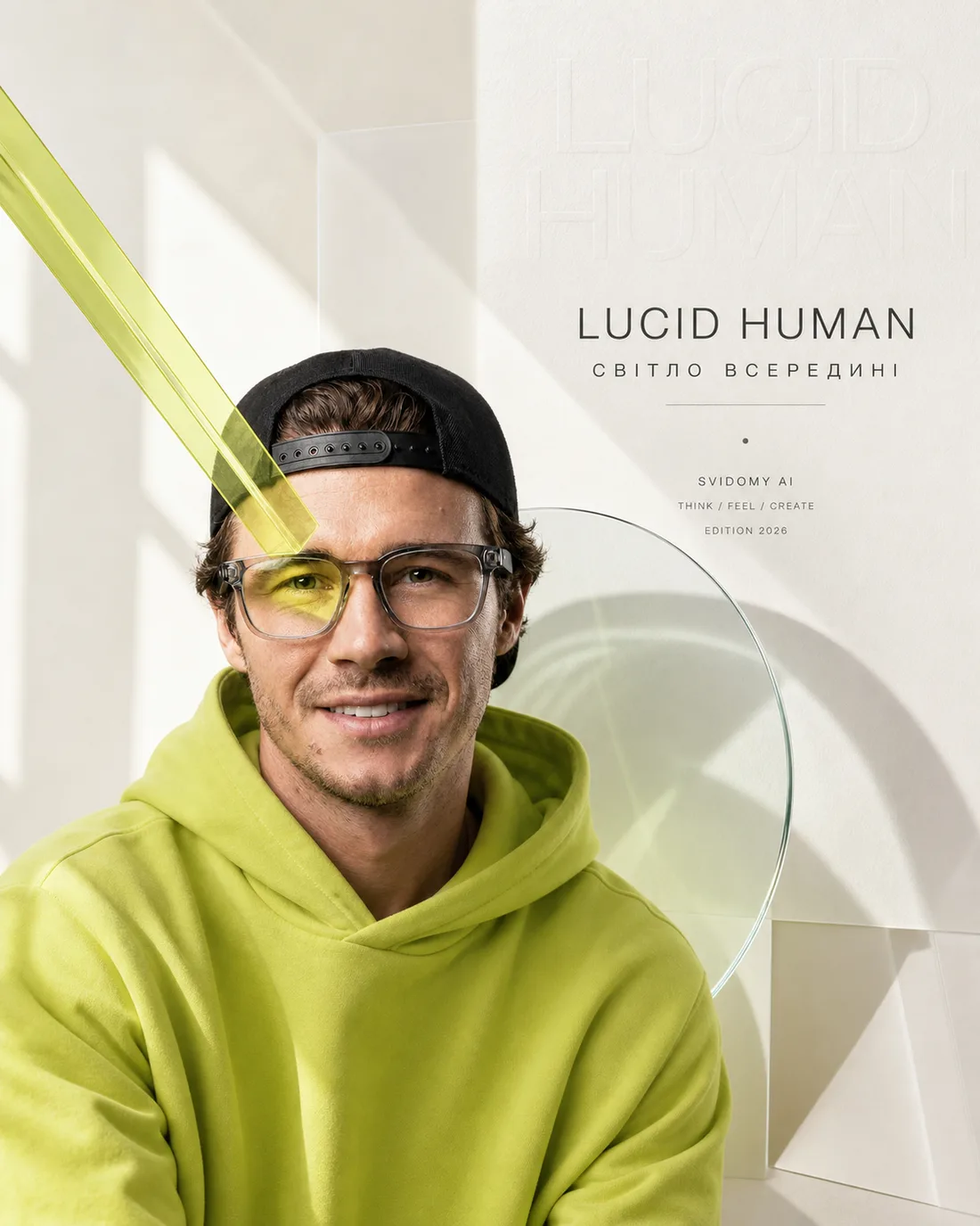 LUCID HUMAN